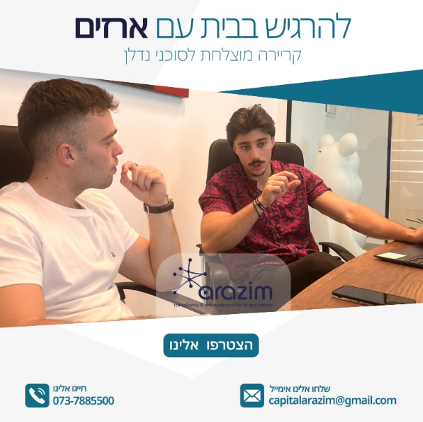 תמונה משקיעים